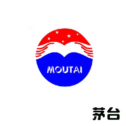 茅台